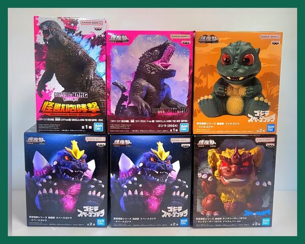 ゴジラ フィギュア まとめ売り リトルゴジラ スペースゴジラ キングシーサー 鎮座獣 6箱 (新品未開封)