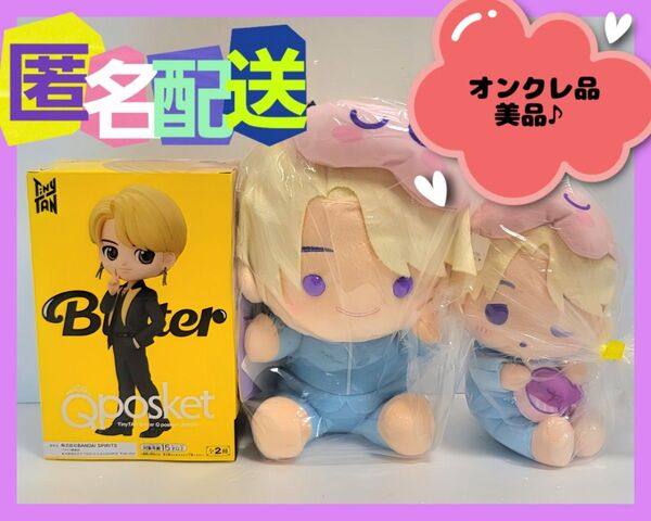【非売品】TinyTAN のほほんと♪ ぬいぐるみ ほわぽてぬいぐるみ Qposket フィギュアJimin (新品タグ付き)