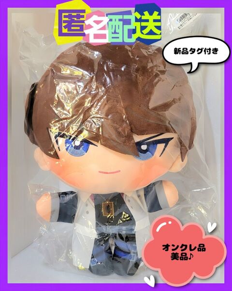 遊戯王 海馬瀬人みにコレ! BIGぬいぐるみ (新品タグ付き)オンクレ品♪美品♪