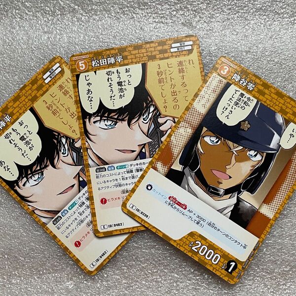 名探偵コナン コナンカード 安室透 降谷零 松田陣平 TCG