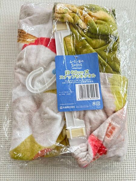 新品未開封 ムーミン谷のなかまたち ラップタオル プールタオル