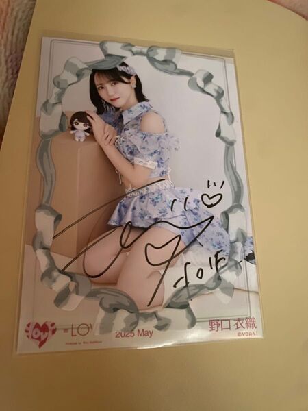 イコラブ 野口衣織 直筆生写真