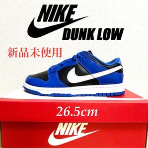 【新品未使用】 ナイキ ダンクロー 26.5cm “GAME ROYAL”