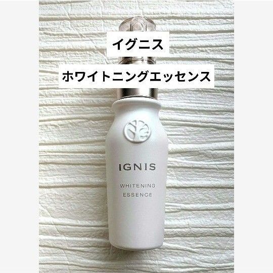 イグニス ホワイトニング エッセンス 薬用美白美容液 40ml
