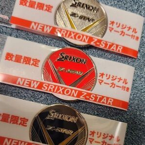 SRIXON オリジナル ゴルフマーカー3個セット(数量限定)