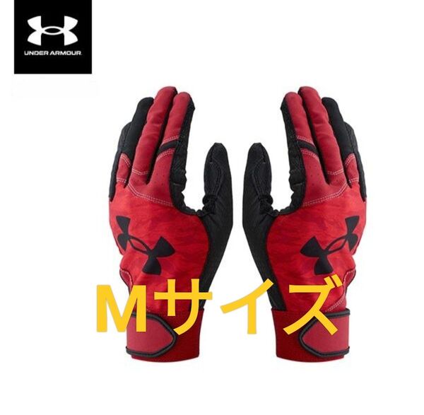 Mサイズ アンダーアーマー UNDER ARMOUR UAスターター バッティンググローブ グローブ・手袋 両手 野球