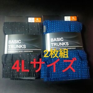4Lサイズ【トランクス】ボタン付き 前開き 2枚組/ パンツ トランクス 下着 インナー コットン100% 綿