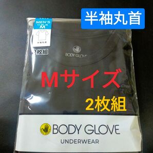 Mサイズ !2枚組 インナー Tシャツ BODY GLOVE 肌着 下着 紳士 【半袖丸首】黒 無地 ビジネスシャツ 制服