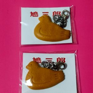 2個組【鳩三郎】鎌倉豊島屋本店限定 鳩サブレー キーホルダー チャーム お土産 マスコット キーチャム