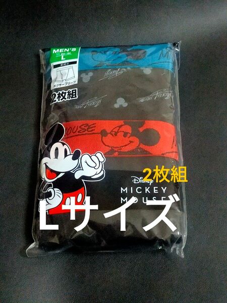 Lサイズ★送料無料【ミッキーマウス】前開き DISNEY ディズニー ボクサーパンツ ボクサーブリーフ 2枚組/ パンツ