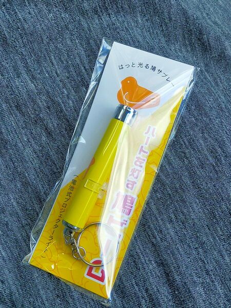 鳩ビーム 鎌倉豊島屋本店限定 鳩サブレー キーホルダー チャーム お土産 完売品 防犯対策ペンライト