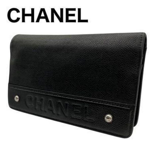 CHANEL シャネル キャビアスキン 二つ折り 長財布 シール有 ブラック