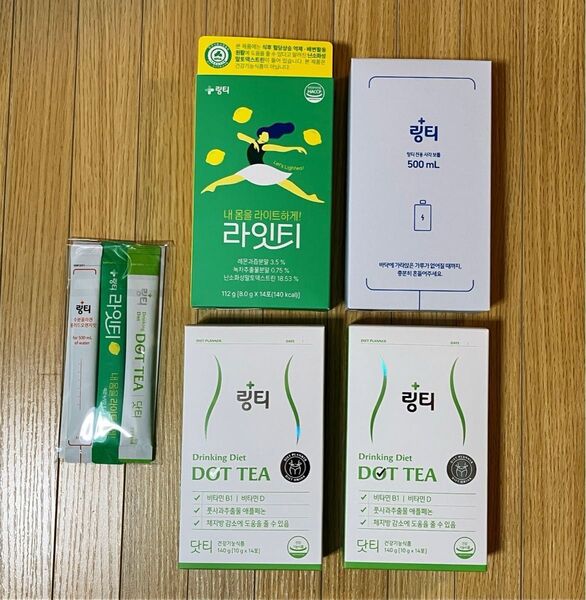 LINGTEA DOT TEA 2箱 ボトル付・LIGHT TEA 1箱 おまけ付