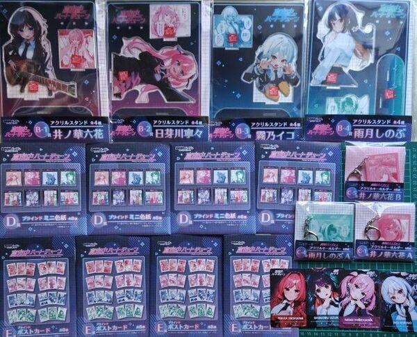 真夜中ハートチューン DMMくじ セット
