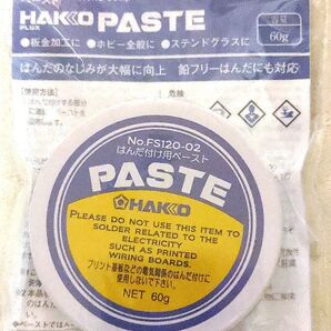 【新品】はんだ付け用ペースト 60g 白光 FS120-02 フラックス ヤニ