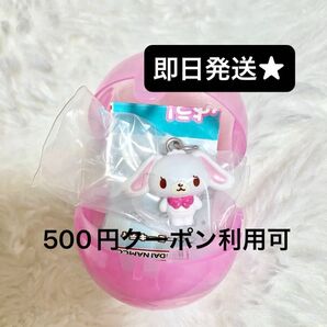 サンリオキャラクターズ オールスターズ めじるしアクセサリー しろうさ(シュガーバニーズ) ガチャ ★クーポン利用可 ガチャポン