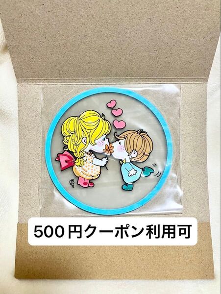 クーポン利用500円引!即日発送★ 水森亜土 クリアラバーコースター【フラットガシャポン】デザインB ガチャ カプセルトイ