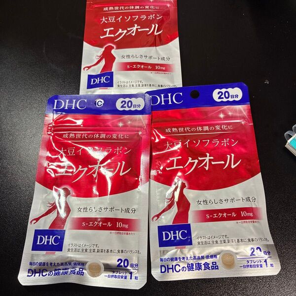 DHC エクオール 大豆イソフラボン 3袋セット