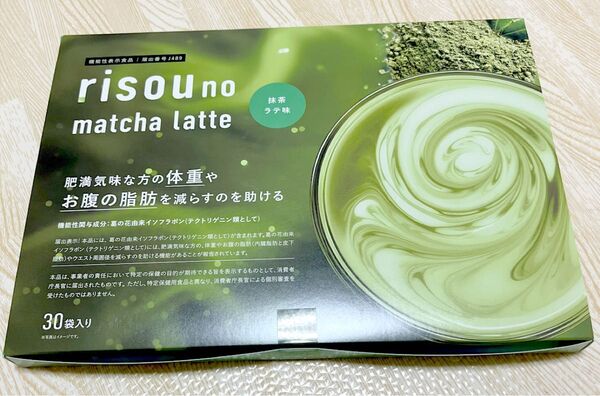 ファンファレ りそうの抹茶ラテ 1箱(30袋入) りそうのコーヒー 機能性表示食品