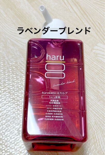 haru kurokami スカルプシャンプー ラベンダー ポンプ 400ml×1個