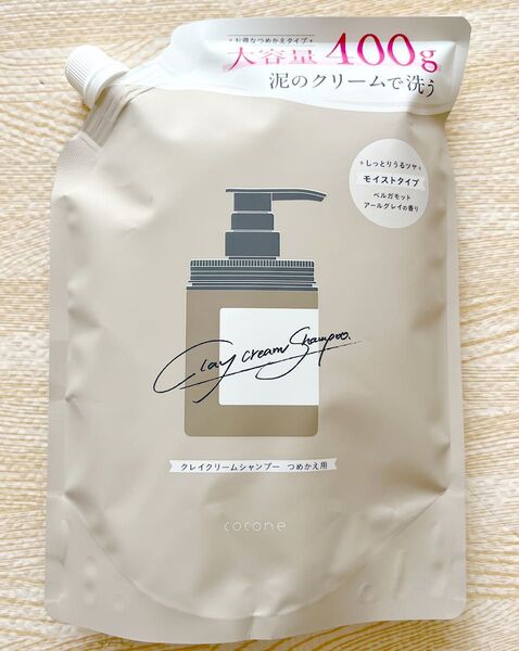 cocone クレイクリームシャンプー(モイスト/スムース/リペア)詰め替え 400g×1個