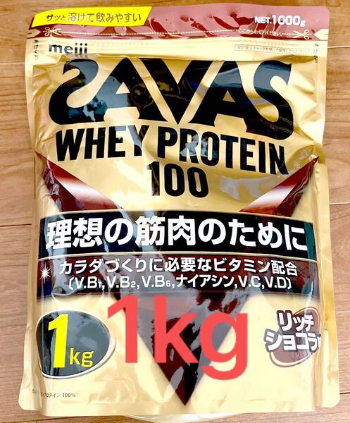 ザバス ホエイプロテイン100 リッチショコラ味 1kg × 1袋