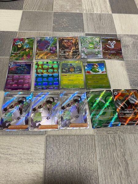 ポケモンカード ブラックボルト&ホワイト SR AR マスボミラー セット