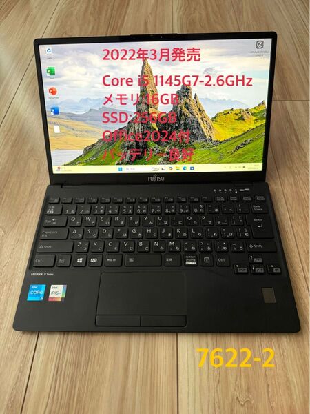 2022年3月モデル 超軽量 LIFEBOOK U9311/F Core i5 -1145G7 メモリ16GB SSD256GB
