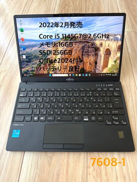 2022年2月モデル 超軽量 LIFEBOOK U9311/F Core i5 -1145G7 メモリ16GB SSD256GB
