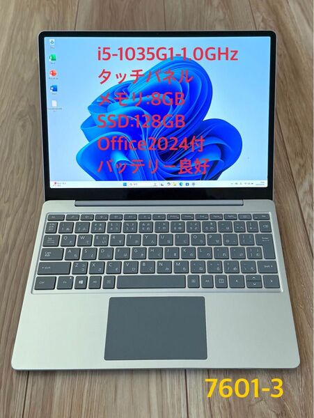 バッテリー良好◇ Microsoft Surface Laptop Go 1943◆Core i5 -1035G1 メモリ8GB