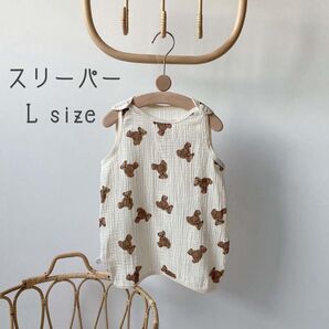 売り切りSALE中!ラスト1点!ベビー ガーゼ クマさん スリーパー