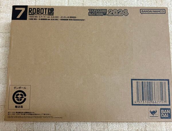 ROBOT魂 (SIDE MS) Gアーマー ver. A.N.I.M.E. 〜ガンダム45周年記念〜