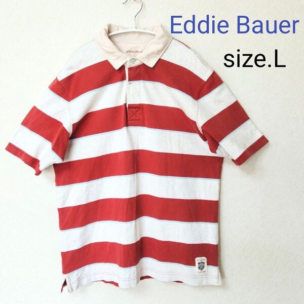 Eddie Bauer エディーバウアー ラガーシャツ 半袖 ボーダー size.L