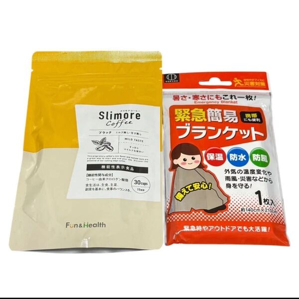 スリモアコーヒー15日分(緊急簡易ブランケット付き)