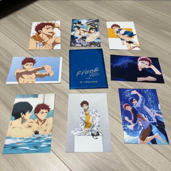 劇場版 Free!-the Final Stroke- 特典 ポストカード椎名旭