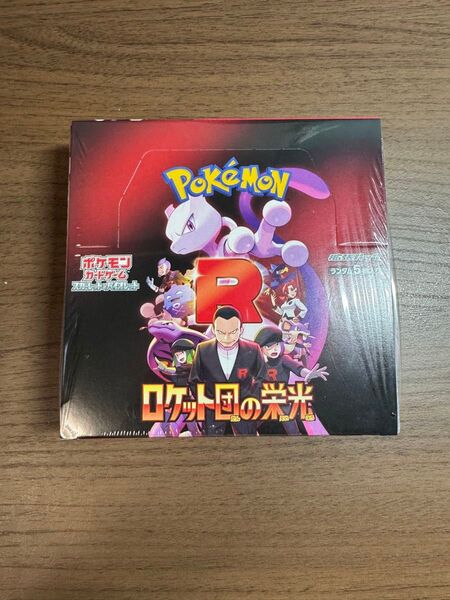 ポケモンカードゲーム ポケモンカード ポケカ ロケット団の栄光 シュリンク付き 未開封BOX