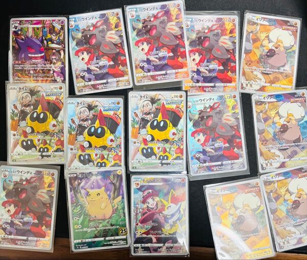 ポケモンカードゲーム AR,CHRのみ135枚 まとめ売り 引退品・整理品