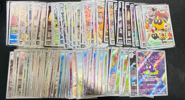 ポケモンカードゲーム AR,CHRのみ100枚 まとめ売り ポケカ 被り有り 引退品・整理品