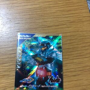 ガンバレジェンズLR 仮面ライダーガッチャードアルティマスチームホッパー