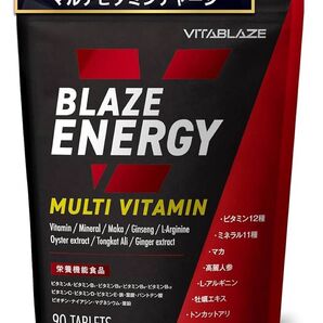 【買ってください】BLAZE ENERGY マルチビタミン & マルチミネラル サプリメント 30日分 90粒 亜鉛
