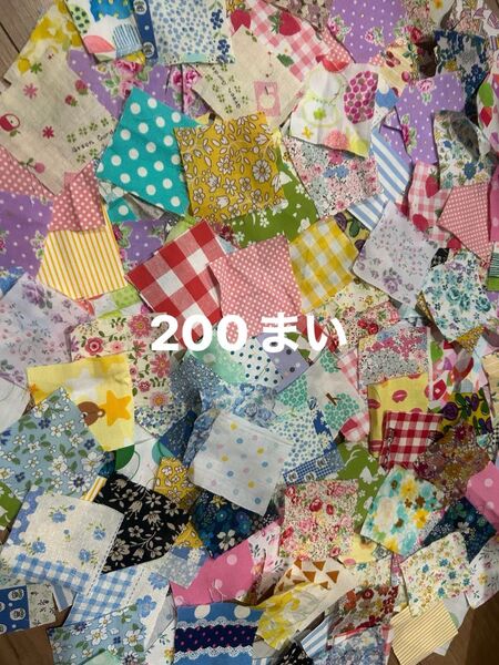 はぎれ 生地 カットクロス パッチワーク