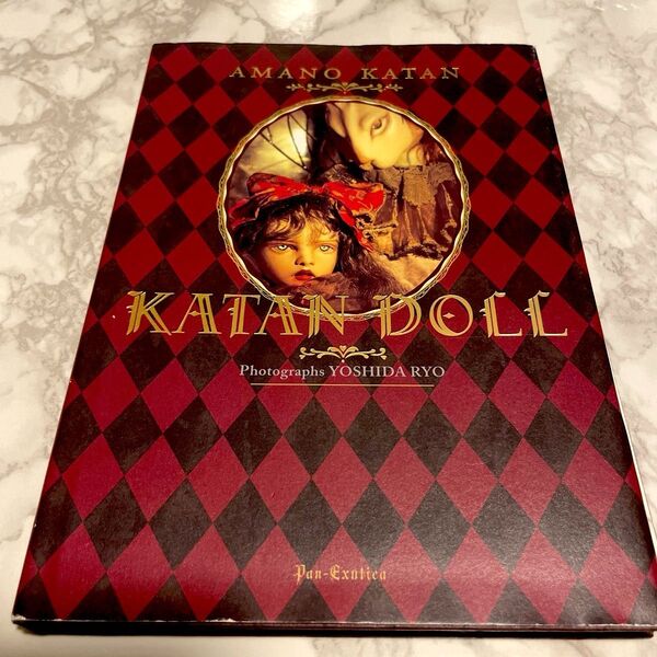 KATAN DOLL 天野可淡人形作品集 (Pan‐Exotica) 天野可淡/人形、エッセイ 吉田良/写真 カタンドール