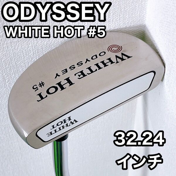 良品 初代 オデッセイ ホワイトホット #5 パター 32.24インチ レディース メンズODYSSEY