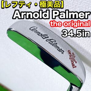 レフティ 美品 Arnold Palmer L字型パター ビンテージ 左 アーノルドパーマー the original