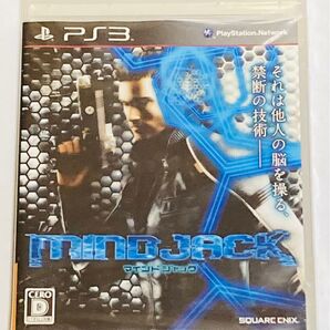 PS3 MINDJACK マインドジャック