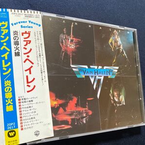 炎の導火線/ヴァンヘイレン