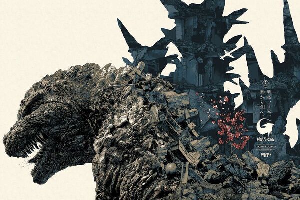 海外限定 150枚 ゴジラ -1.0 マイナスワン シルクスクリーン ポスター 山崎貴 MONDO