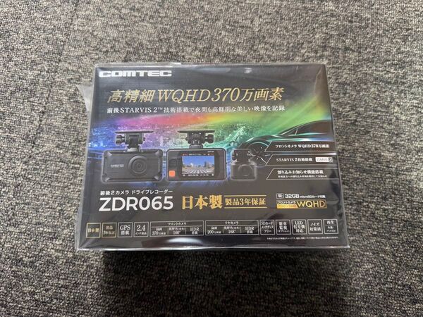 【新品】 コムテック ドライブレコーダー 前後 2カメラ リア フロント