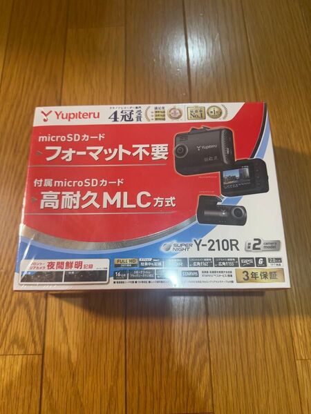 【新品】 ユピテル Y-210R ドライブレコーダー 前後 2カメラ
