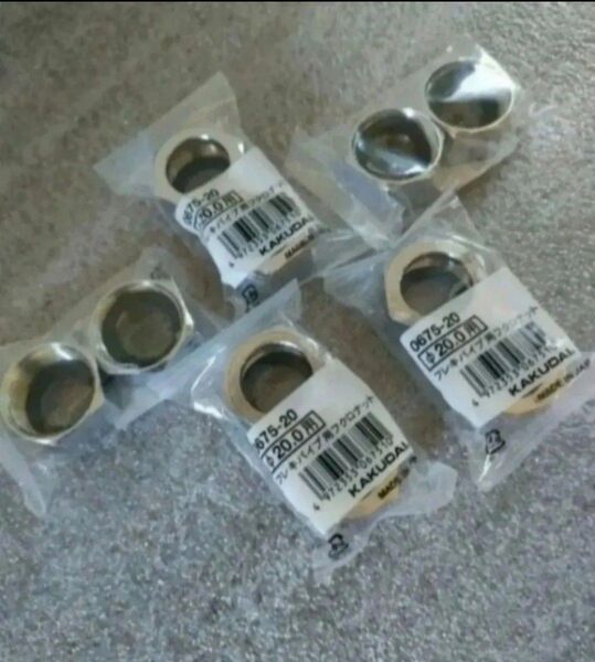 0675-20 Φ20.0用 フレキパイプ用 フクロナット カクダイ 5組セット パッキン入 3/4 配管